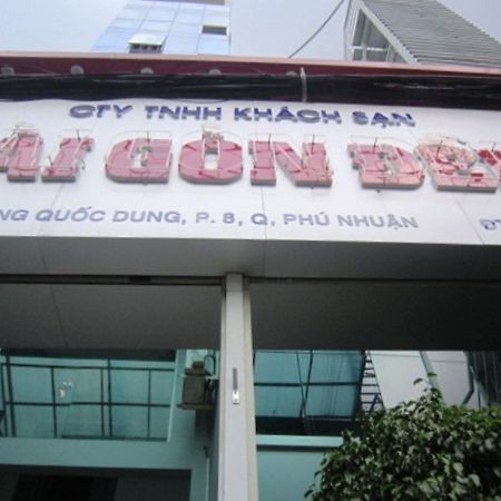 הו צ'י מין סיטי Sai Gon Dem Hotel מראה חיצוני תמונה